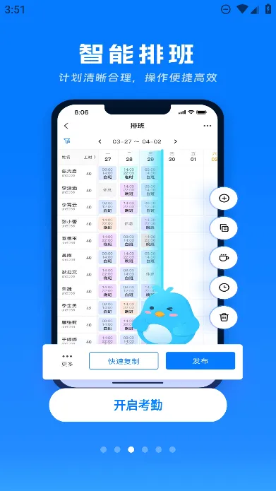 �Ȥ(�칫��������)v2.5.4 ��׿��