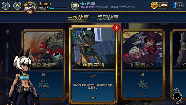 骷髅女孩(动作格斗手游) 骷髅女孩(动作格斗手游)