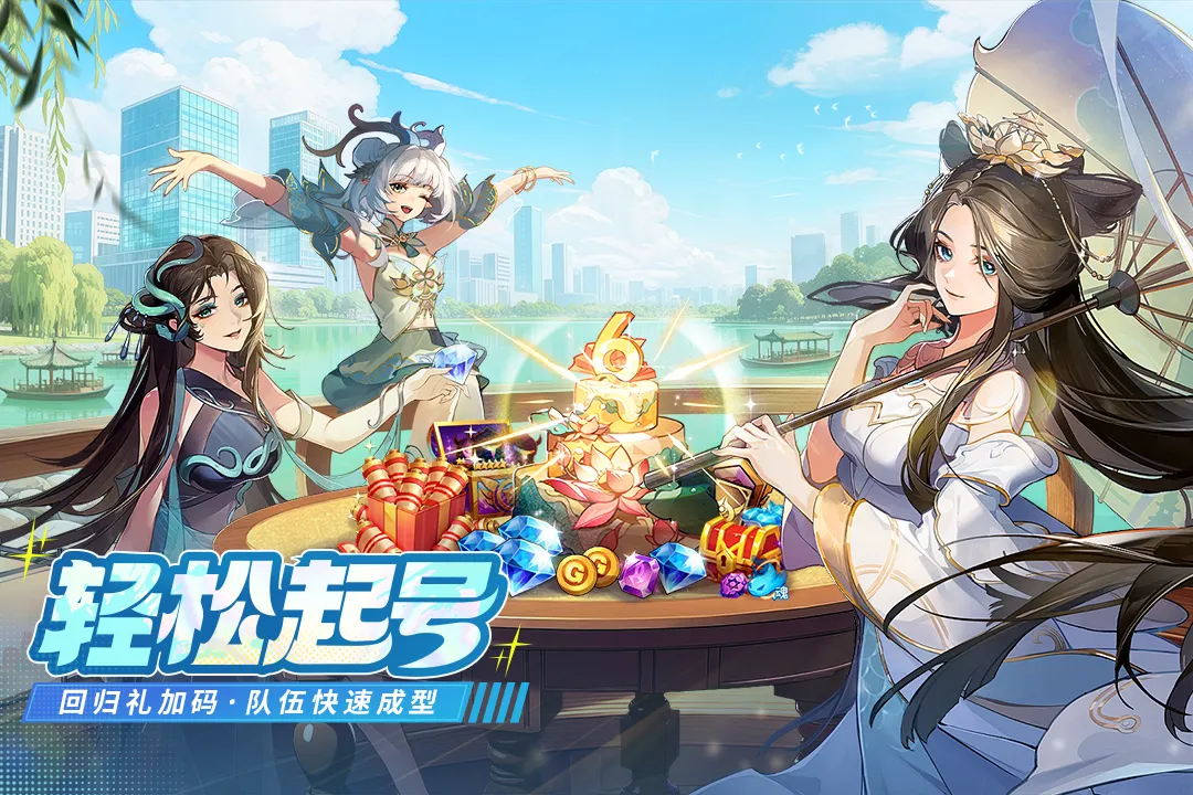 ��˸֮��(���ÿ�������)v3.9.8 ��Ѱ�