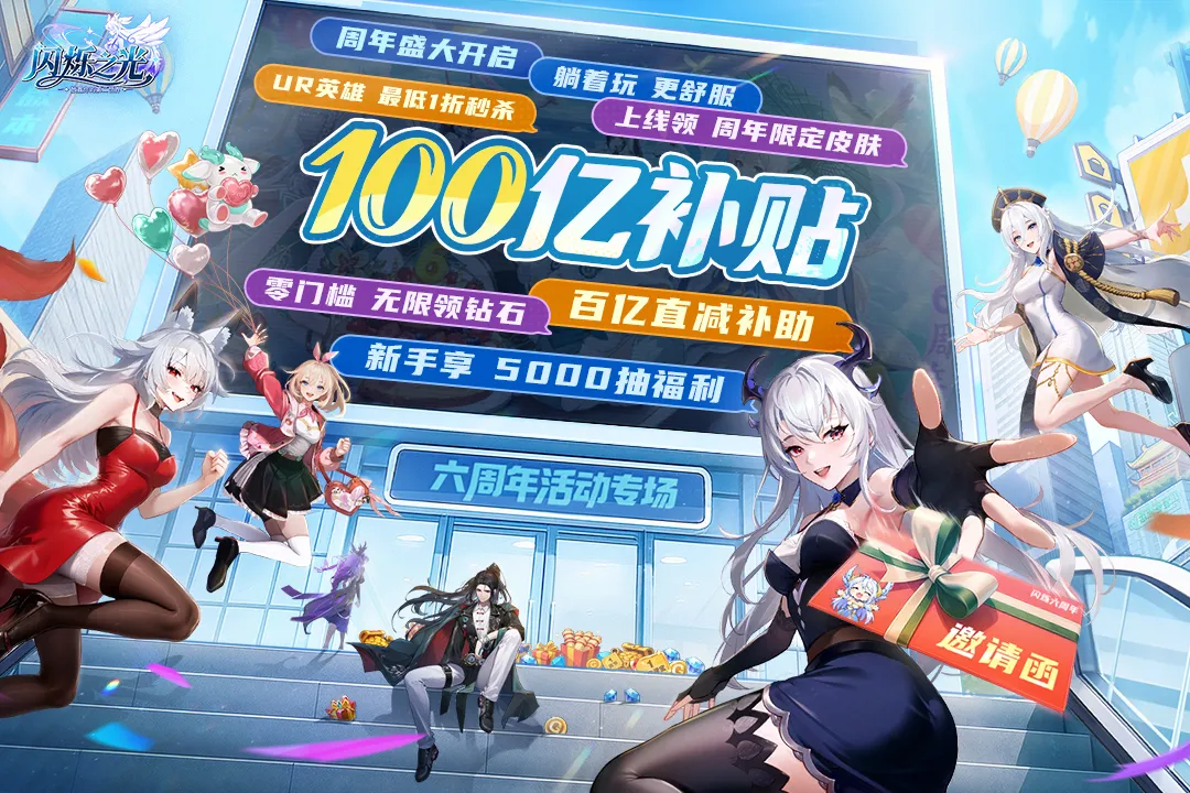 ��˸֮��(���ÿ�������)v3.9.8 ��Ѱ�