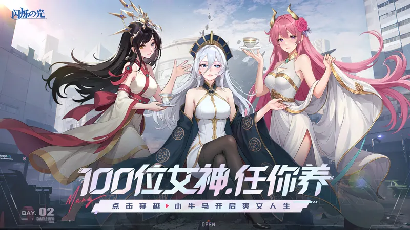 ��˸֮��(���ÿ�������)v3.9.8 ��Ѱ�