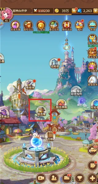 闪烁之光(放置卡牌手游) 闪烁之光(放置卡牌手游)