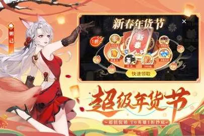 ��˸֮��(���ÿ�������)v3.9.8 ��Ѱ�