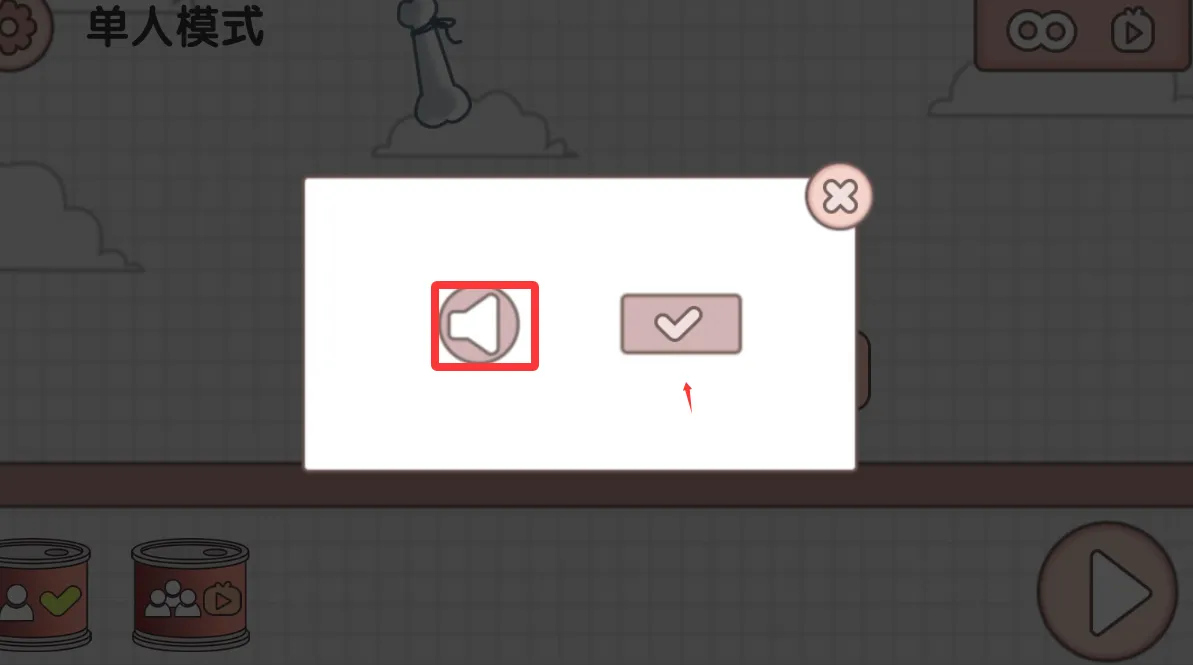 友尽派对2025下载安装 友尽派对2025下载安装