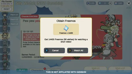 Silly Wisher2025下载安装截图