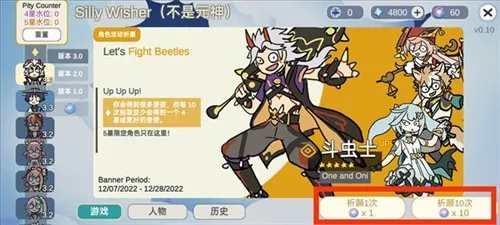 Silly Wisher2025下载安装 Silly Wisher2025下载安装