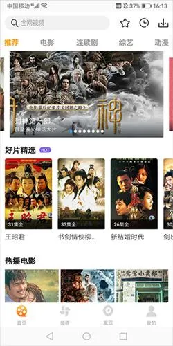 爱电影视(影视资源站) 爱电影视(影视资源站)