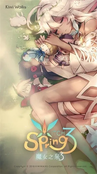 魔女之泉32025官方正版截图