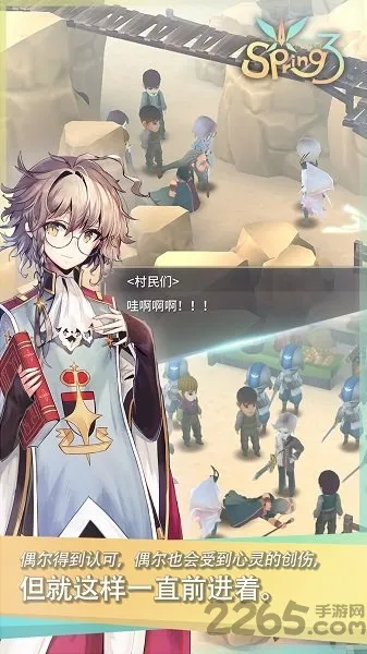 魔女之泉32025官方正版截图