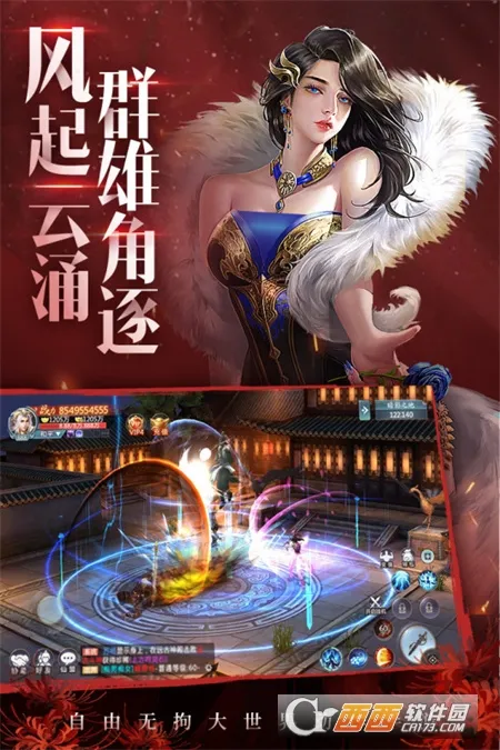 ���ƾ�֮��ħ(������������)v1.0.1 �ٷ�����