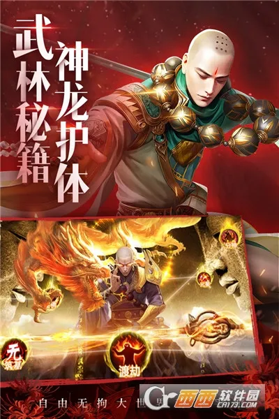 ���ƾ�֮��ħ(������������)v1.0.1 �ٷ�����