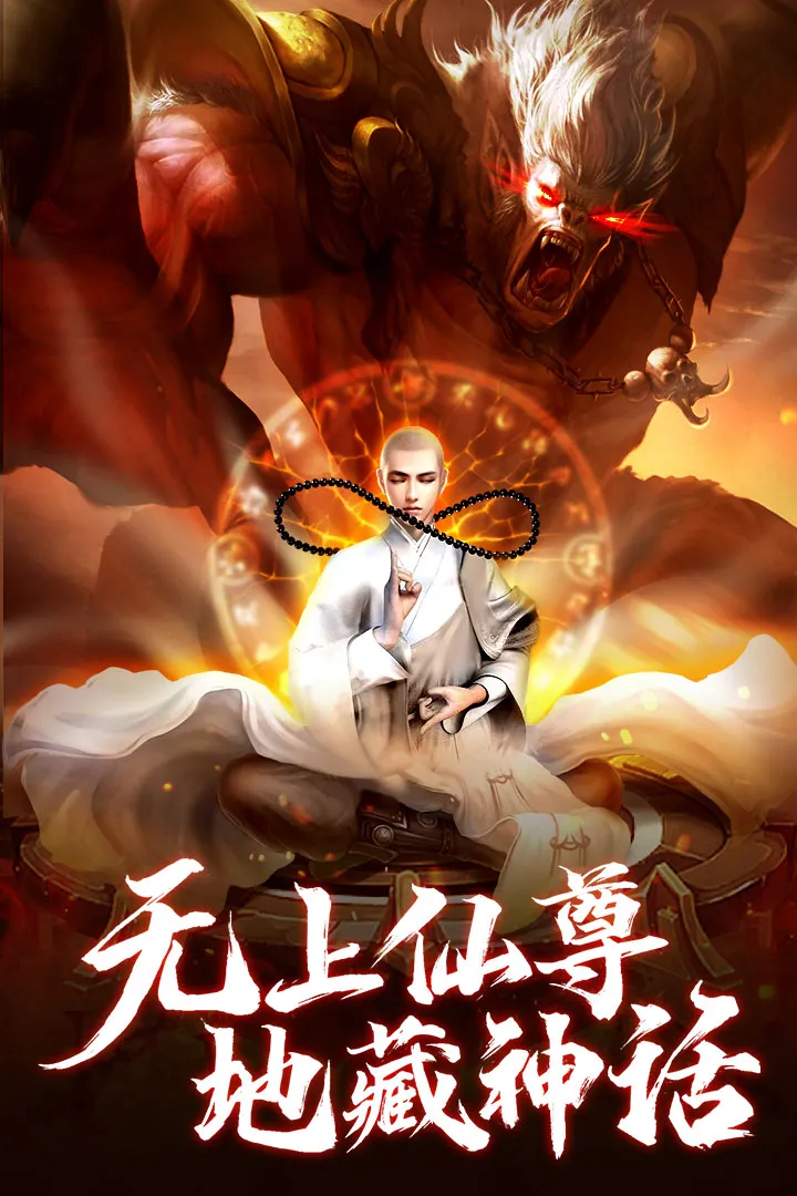 ���ƾ�֮��ħ(������������)v1.0.1 �ٷ�����