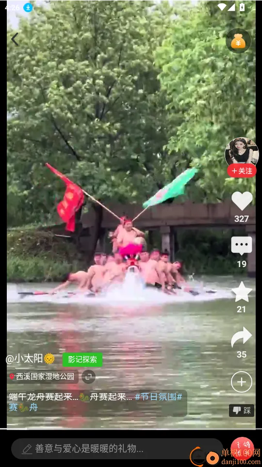 �����(��Ƶ����ӵ�)