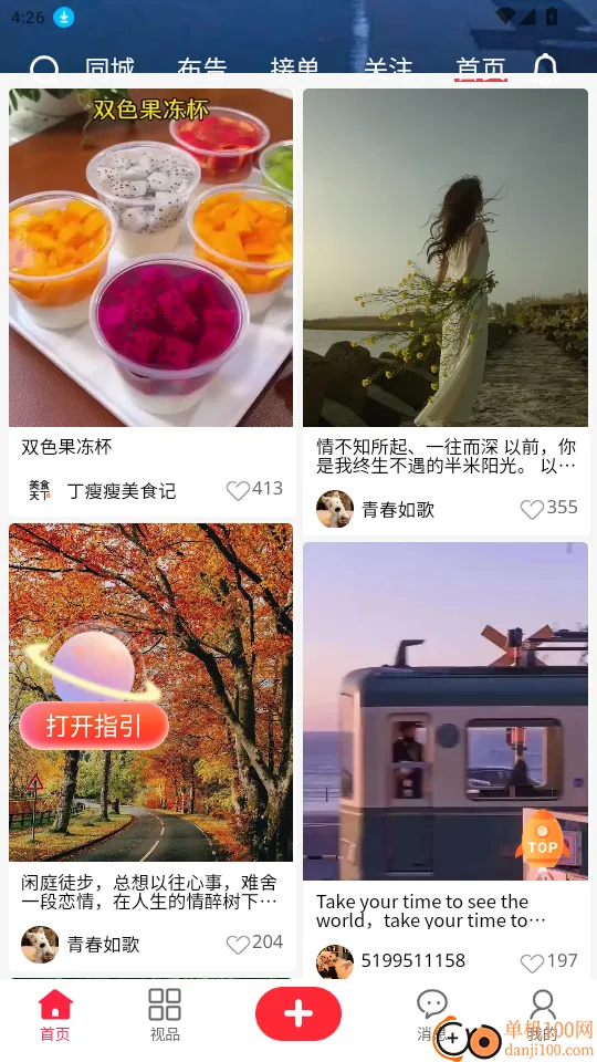 �����(��Ƶ����ӵ�)