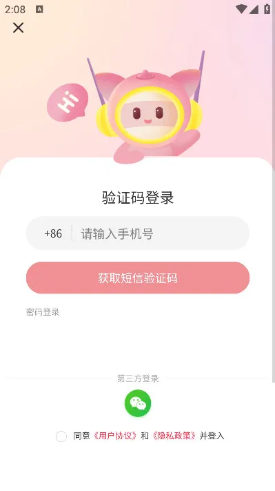 �����(��Ƶ����ӵ�)v1.0 ��׿��