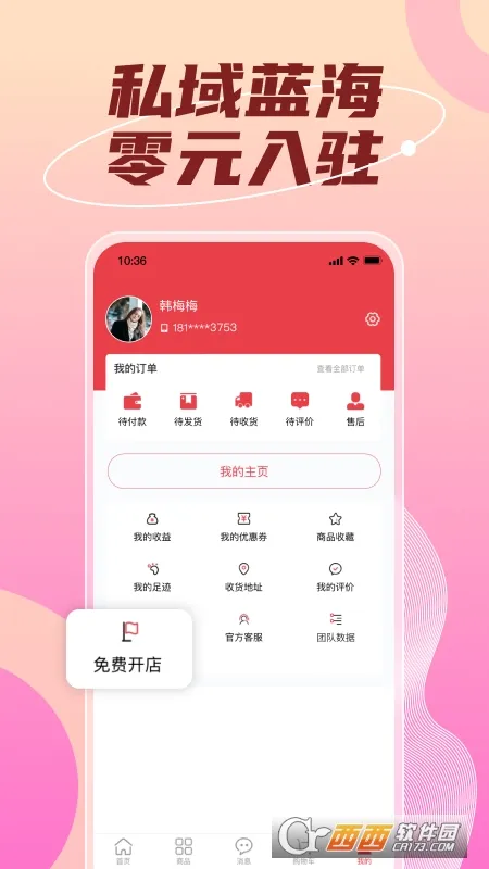 �����(��Ƶ����ӵ�)v1.0 ��׿��