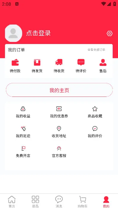 �����(��Ƶ����ӵ�)v1.0 ��׿��