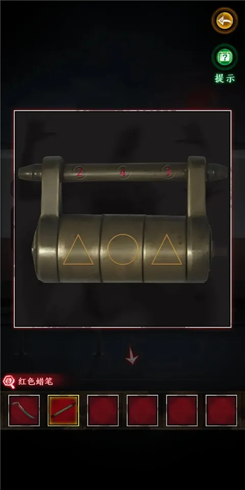 异界车站(冒险解谜游) 异界车站(冒险解谜游)