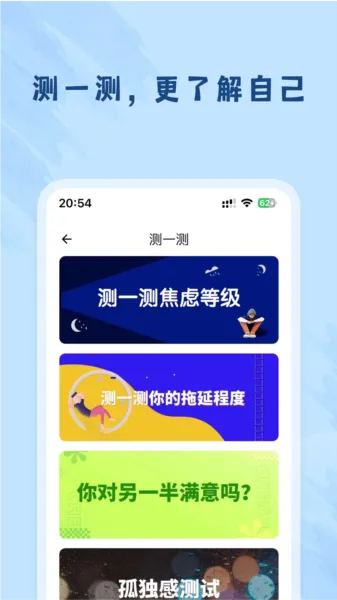 杜甫倾诉2025官方正版 杜甫倾诉2025官方正版