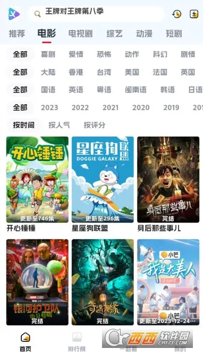 ����Ӱ��(���׷������)v5.0.6 �ֻ���