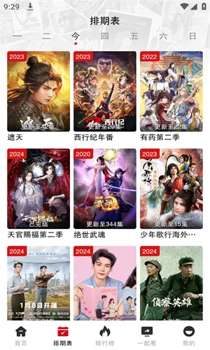 ����Ӱ��(���׷������)v5.0.6 �ֻ���