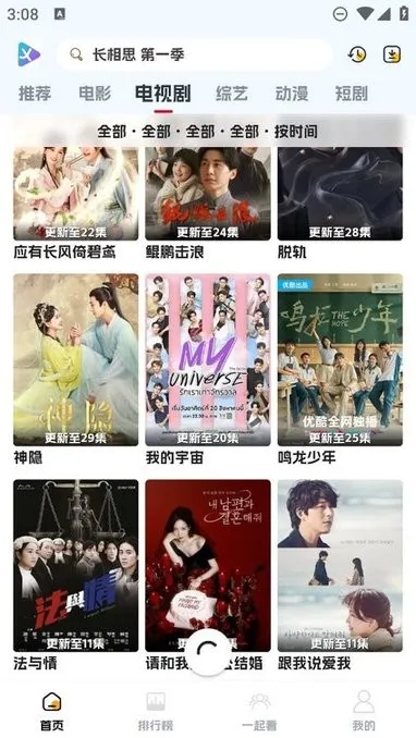 ����Ӱ��(���׷������)v5.0.6 �ֻ���