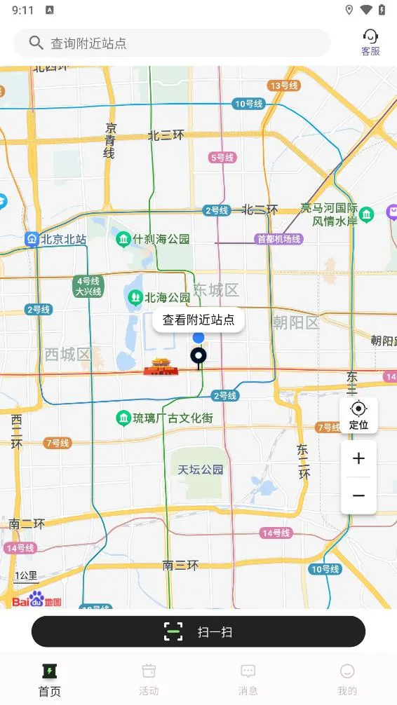 ��ţ����(�綯������)v1.1.2 ��Ѱ�