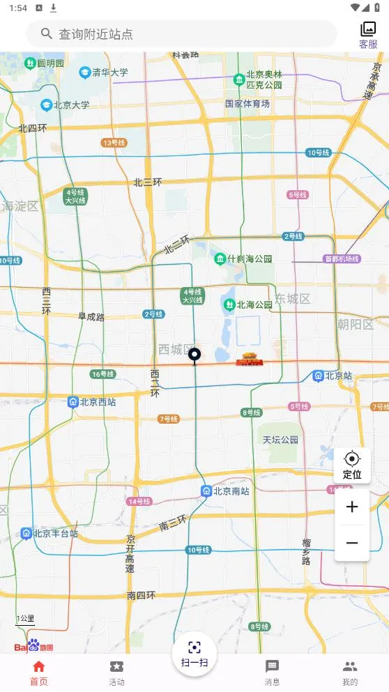 ��ţ����(�綯������)v1.1.2 ��Ѱ�