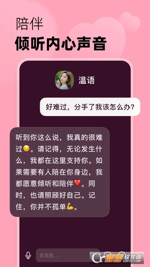 ð��Ѽ�����ֻ���v2.6.0 ��Ѱ�