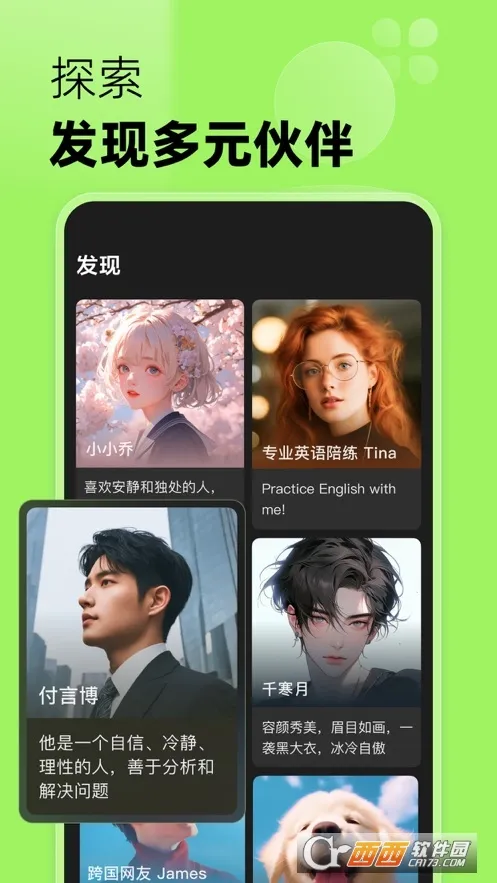 ð��Ѽ�����ֻ���v2.6.0 ��Ѱ�