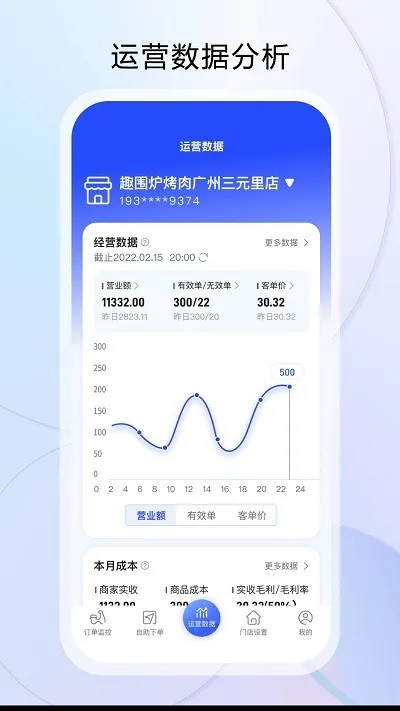 �������2025�ٷ����°汾v1.0.24 ��Ѱ�