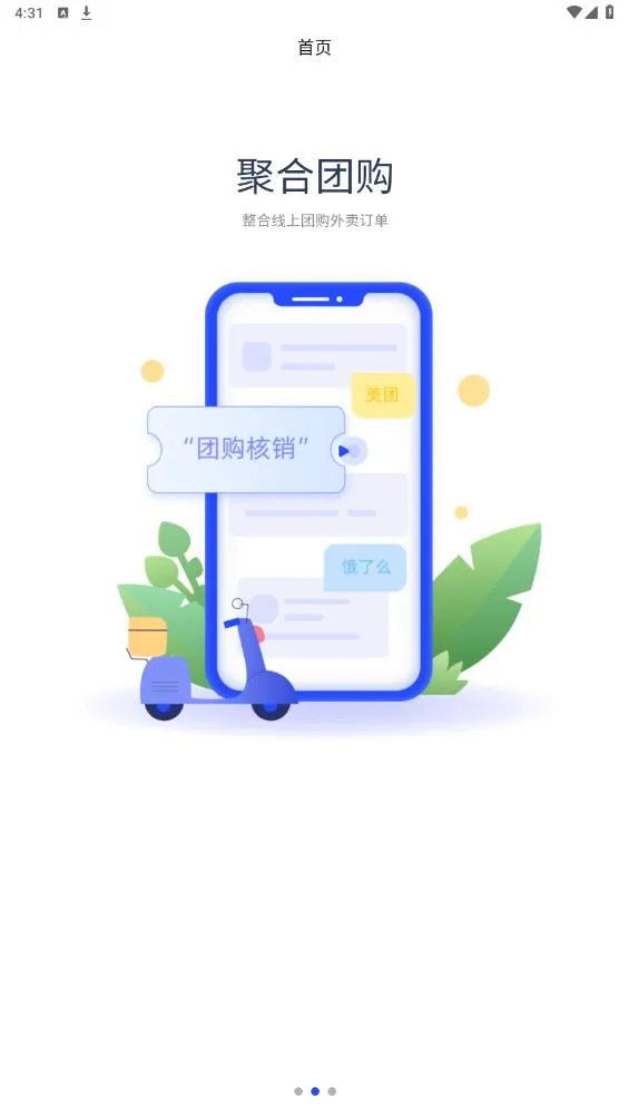 �������2025�ٷ����°汾v1.0.24 ��Ѱ�