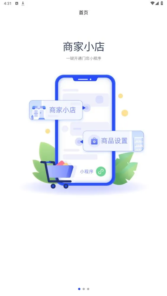 �������2025�ٷ����°汾v1.0.24 ��Ѱ�