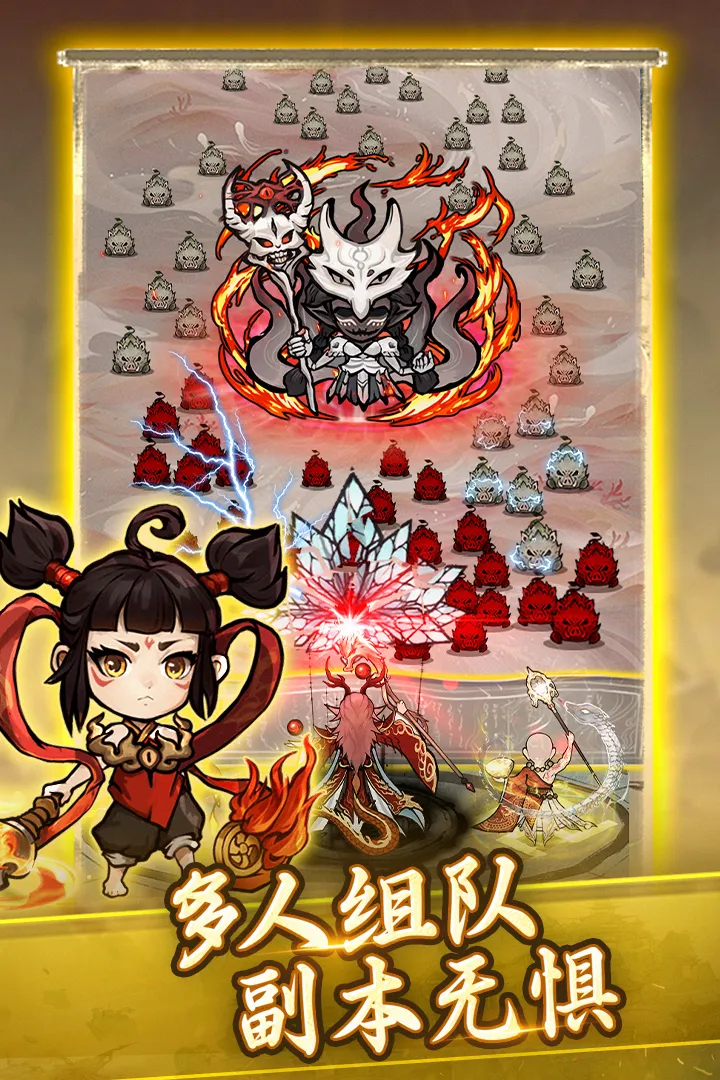 飘渺儒仙2025下载安装截图