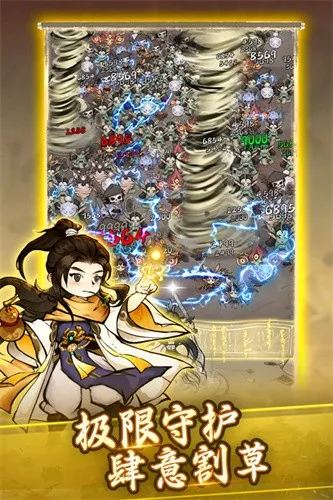 飘渺儒仙2025下载安装截图