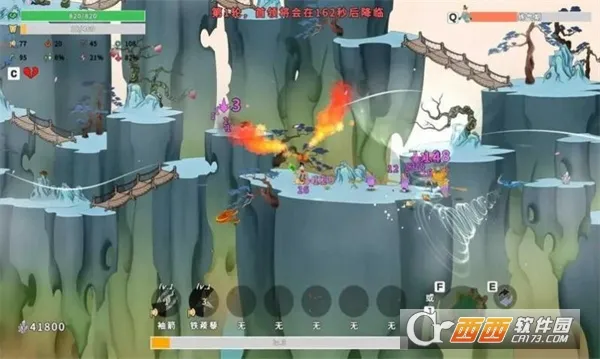 渡劫幸存者(仙侠肉鸽游戏)截图