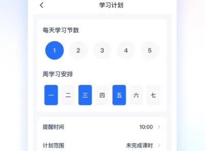 比邻好学2025官方最新版本 比邻好学2025官方最新版本