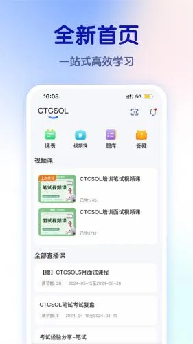 ���ں�ѧ2025�ٷ����°汾v5.1.7 �ֻ���