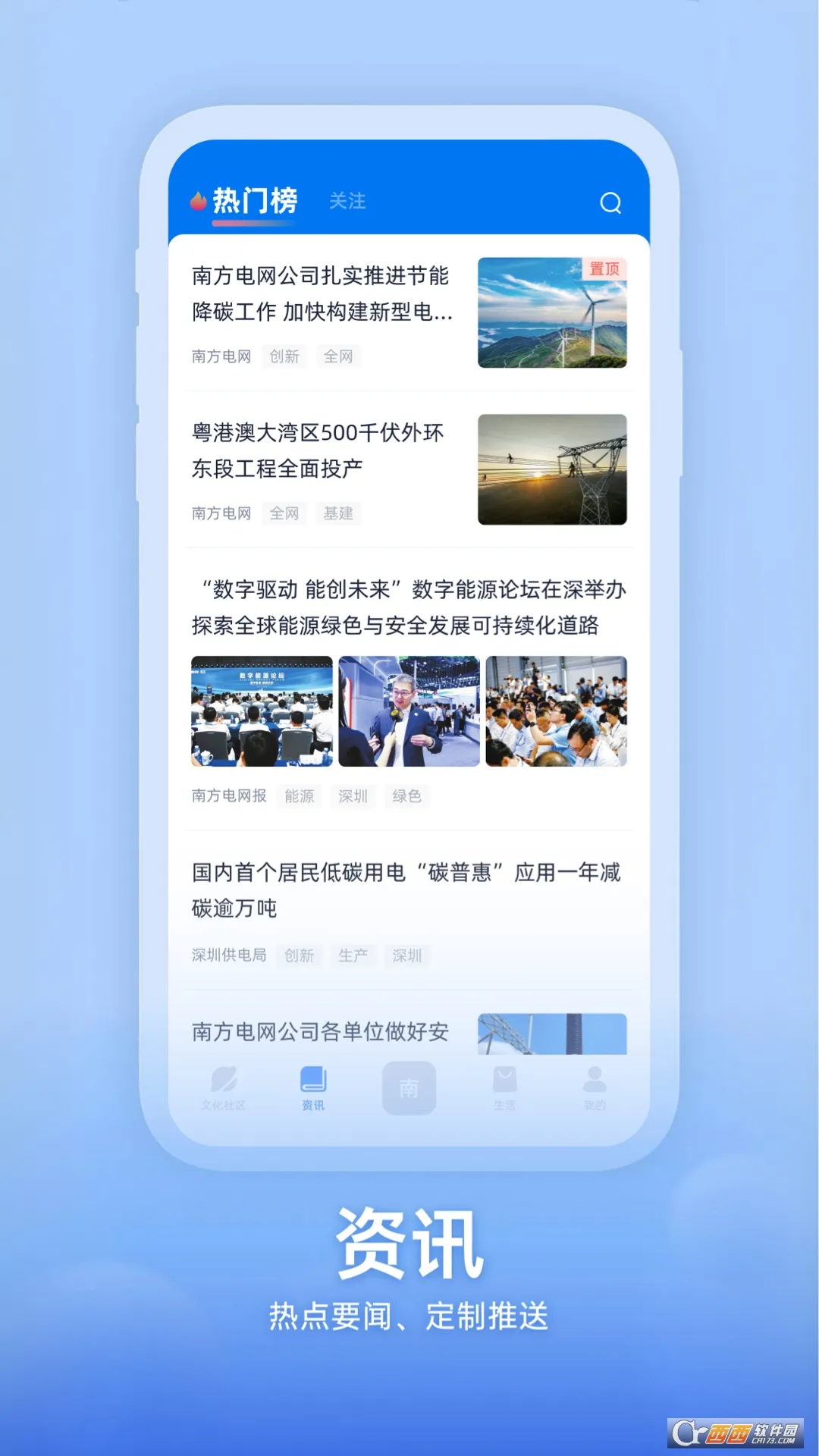 ֪������(����Ա��ƽ̨)v2.1.0 �ٷ�����