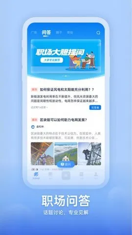 ֪������(����Ա��ƽ̨)v2.1.0 �ٷ�����