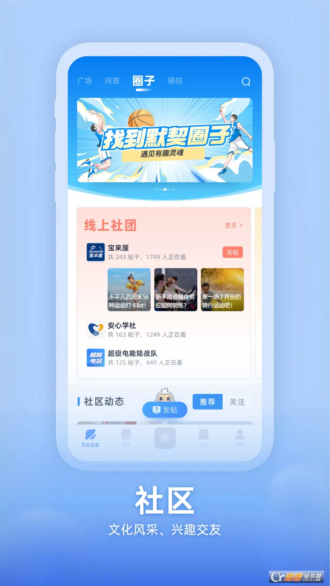 ֪������(����Ա��ƽ̨)v2.1.0 �ٷ�����