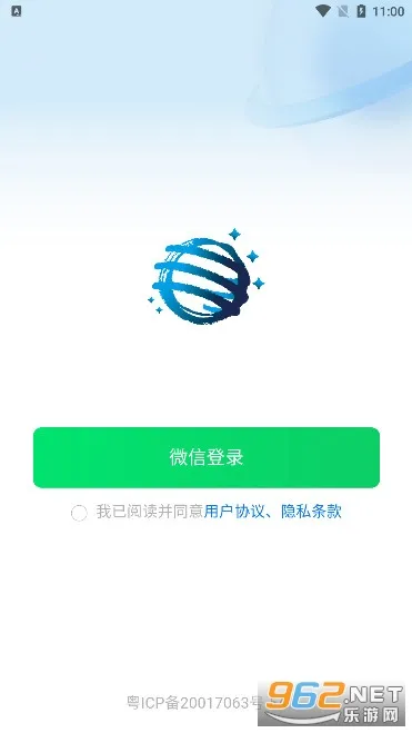 知行南网(南网员工平台) 知行南网(南网员工平台)