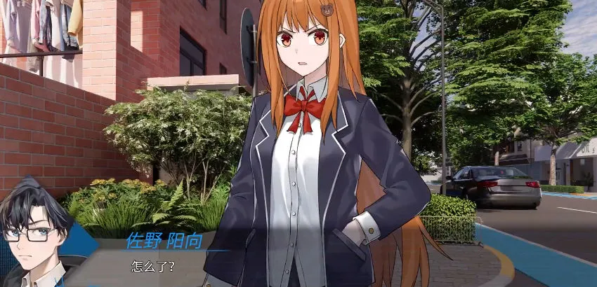 镜解视界(科幻推理游戏)截图