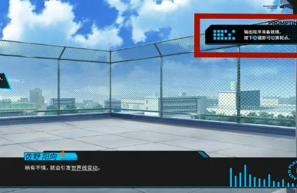 镜解视界(科幻推理游戏) 镜解视界(科幻推理游戏)