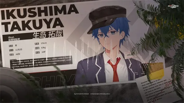 镜解视界(科幻推理游戏) 镜解视界(科幻推理游戏)