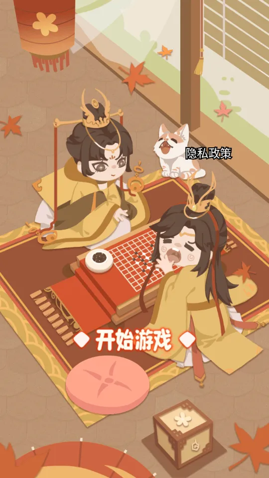 回到古代当皇帝(皇帝模拟游戏)截图