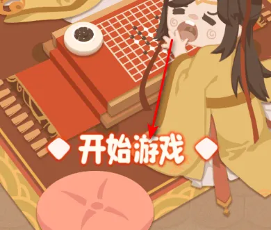 回到古代当皇帝(皇帝模拟游戏) 回到古代当皇帝(皇帝模拟游戏)