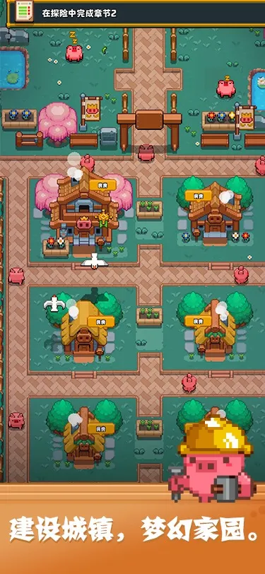 开拓猪之岛2025官方最新版本截图