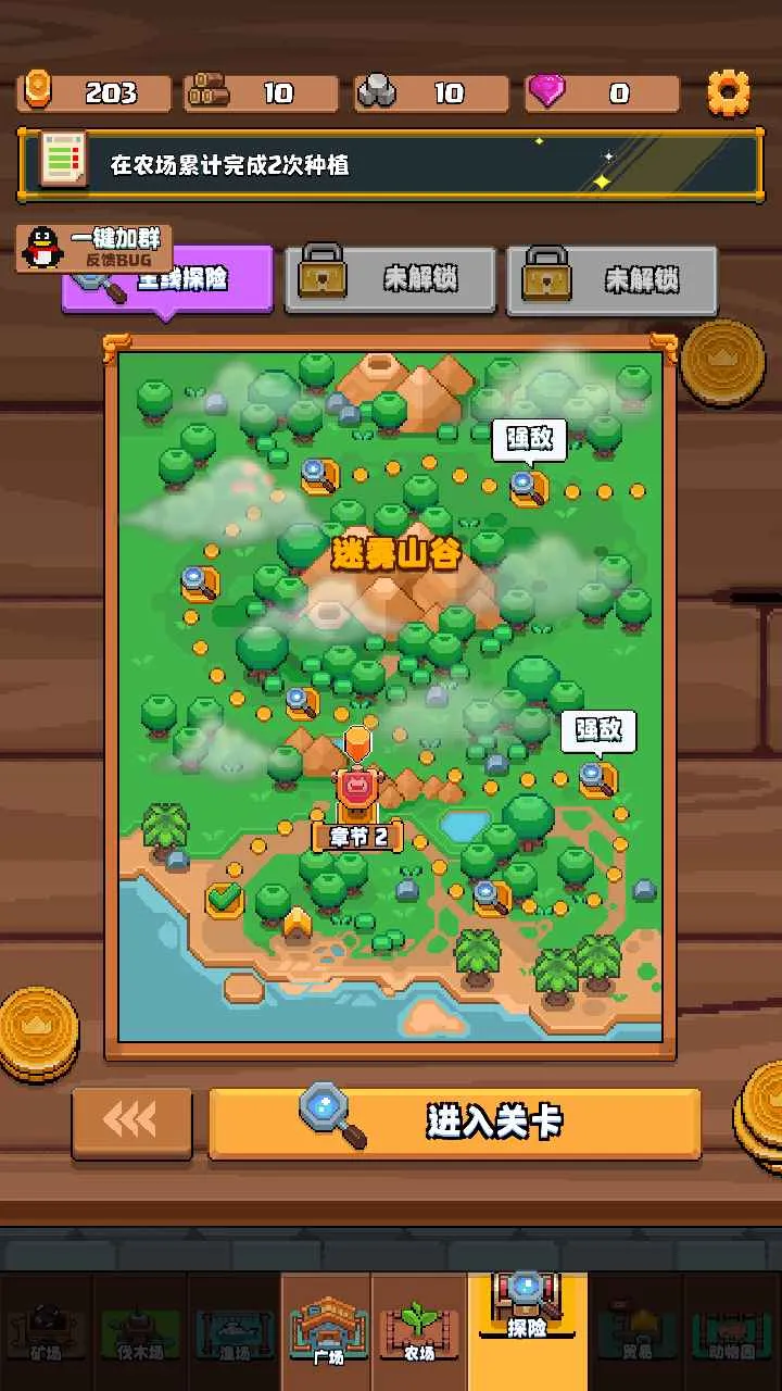 开拓猪之岛2025官方最新版本截图