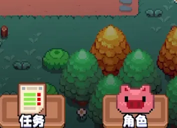 开拓猪之岛2025官方最新版本 开拓猪之岛2025官方最新版本